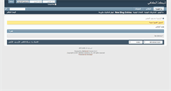 Desktop Screenshot of alkafi.net